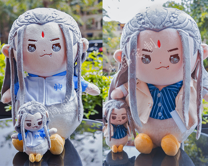 Plush Toy