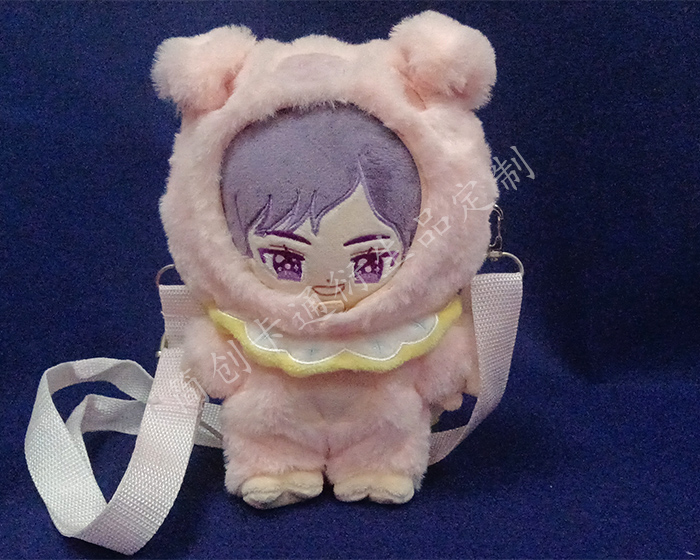 Doll Bag