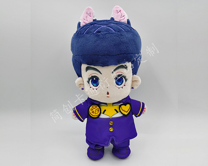 Cute Plush Doll