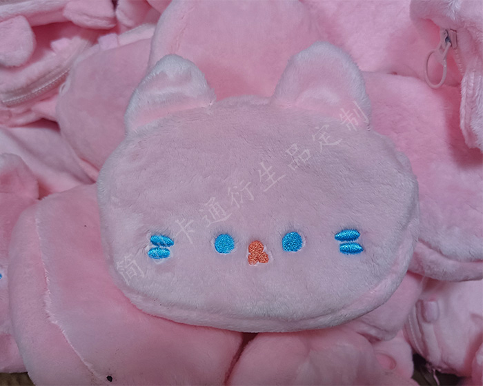 Cute Coin Purse