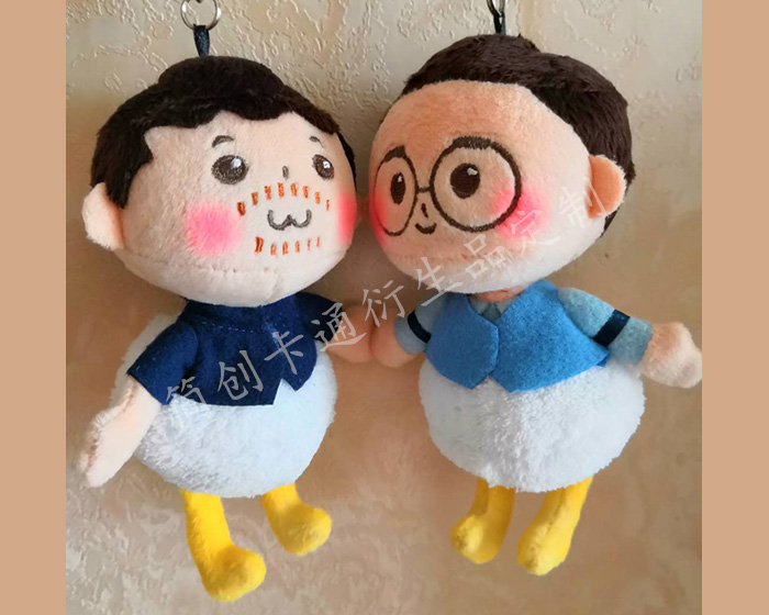 Custom Plush Dolls
