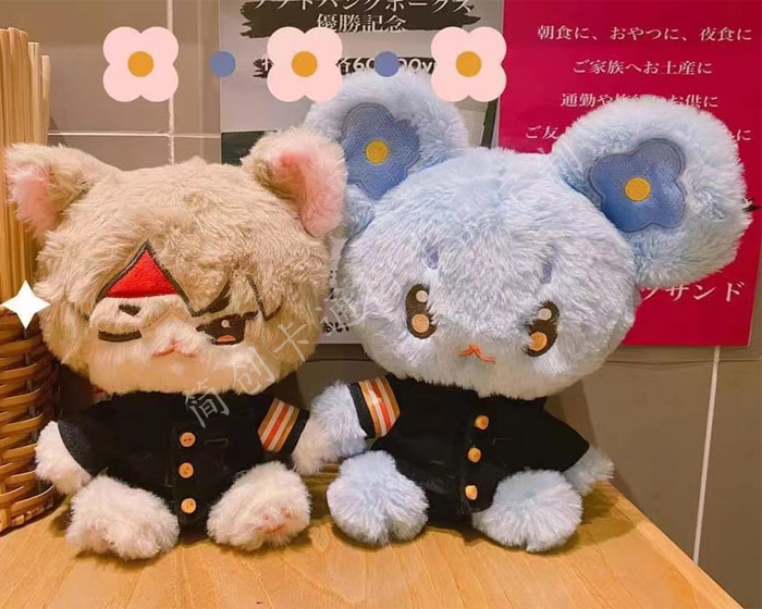 Custom Animal Plush
