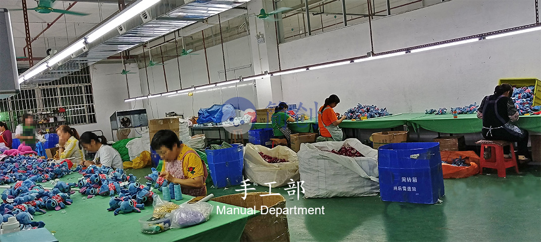 plush toy factory manual department