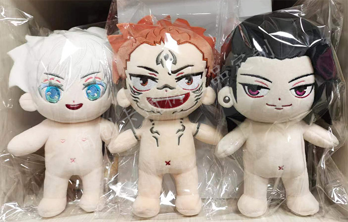 jujutsu kaisen plush toy