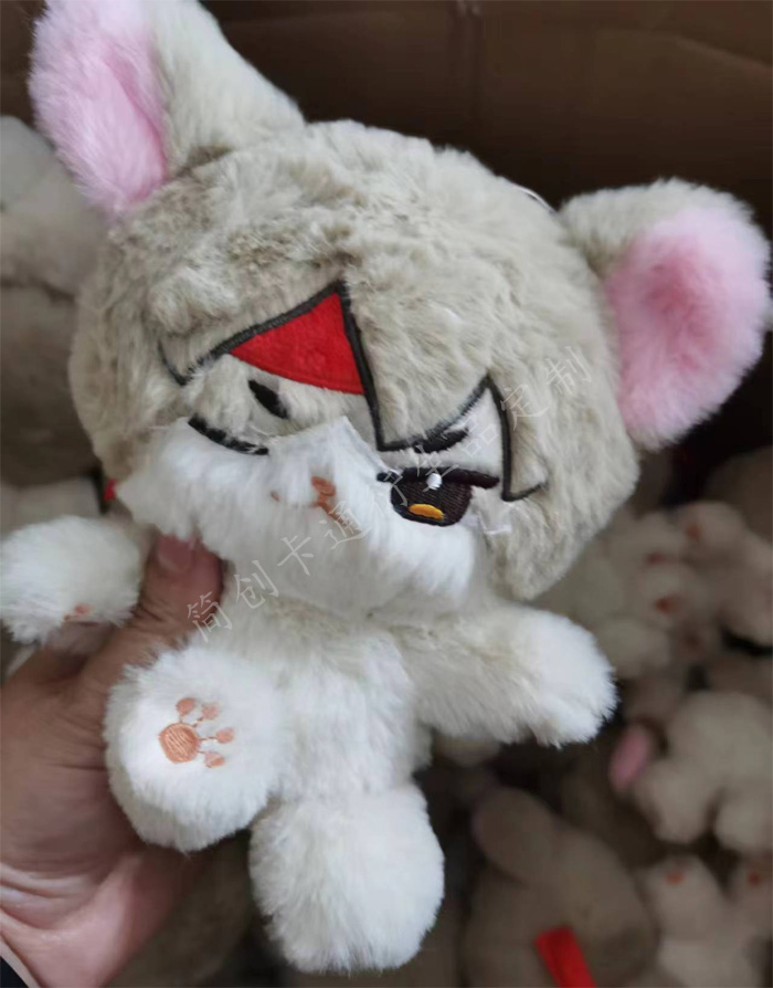 Animal Plush