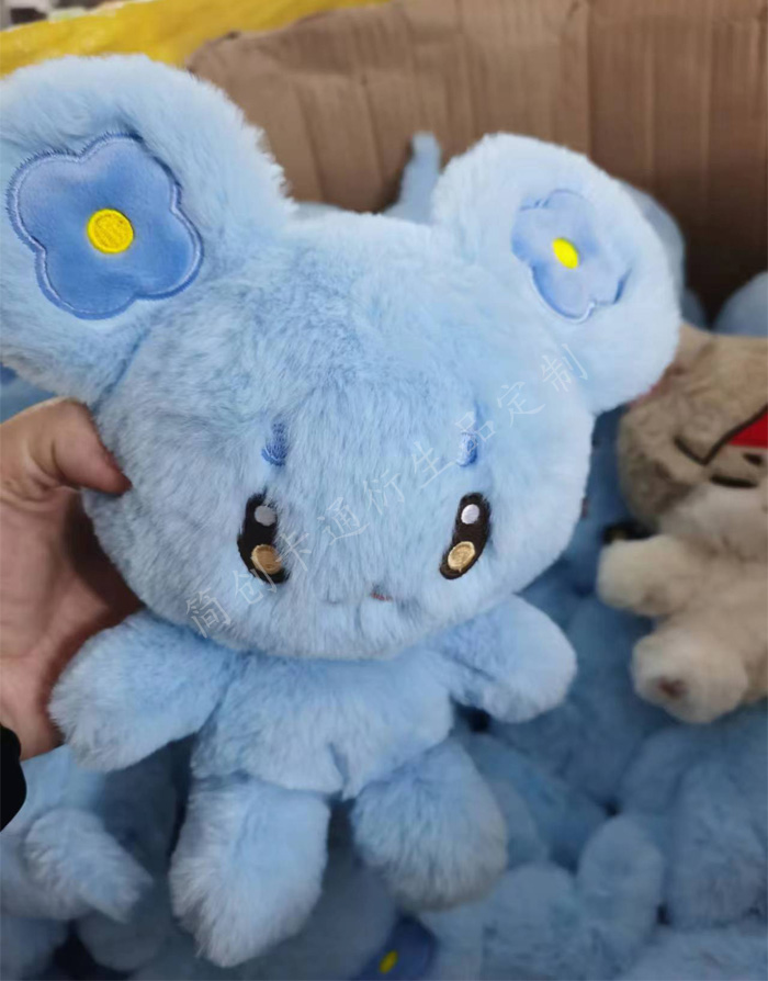 Custom Animal Plush